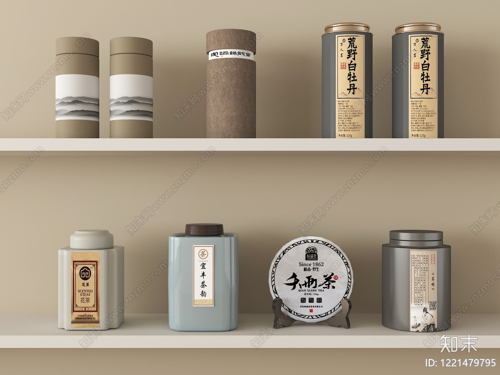 新中式酒水食物3D模型下载【ID:1221479795】