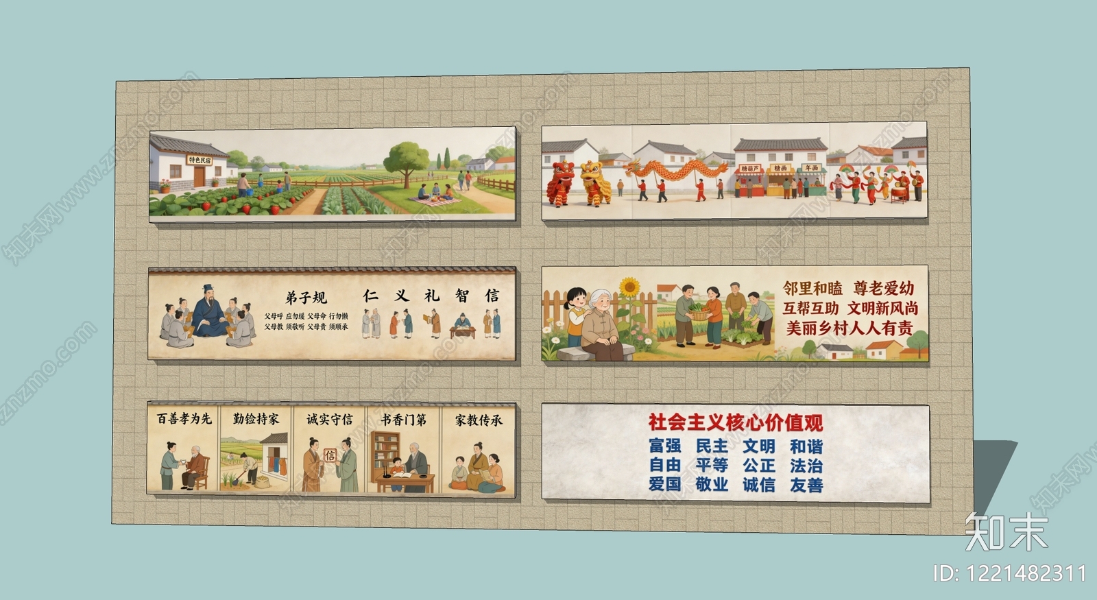 新中式景墙SU模型下载【ID:1221482311】
