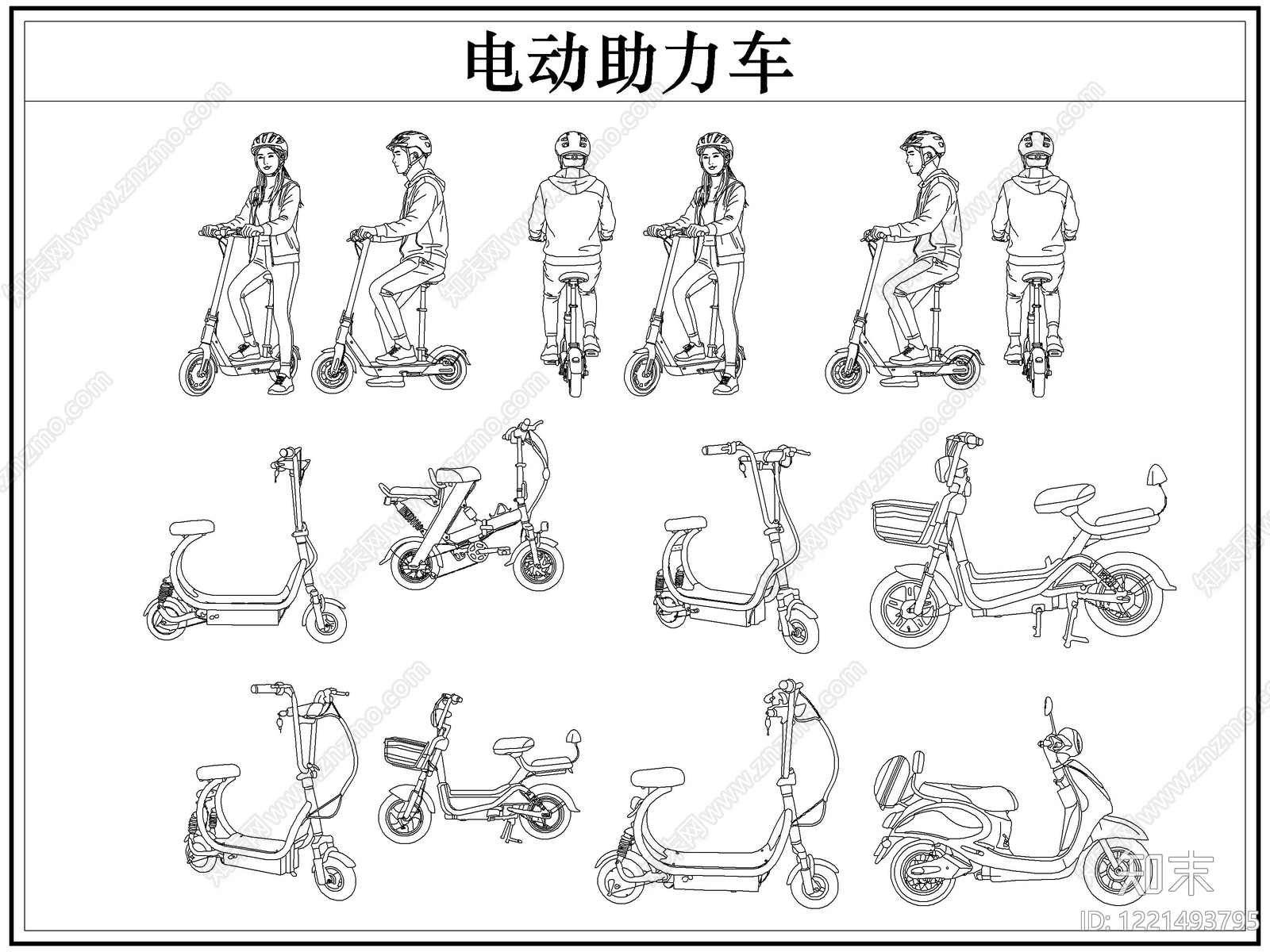 交通工具图库cad施工图下载【ID:1221493795】