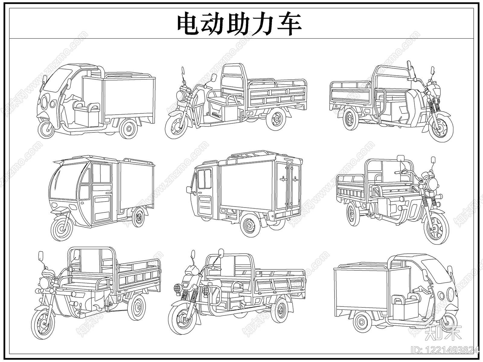 交通工具图库cad施工图下载【ID:1221493824】