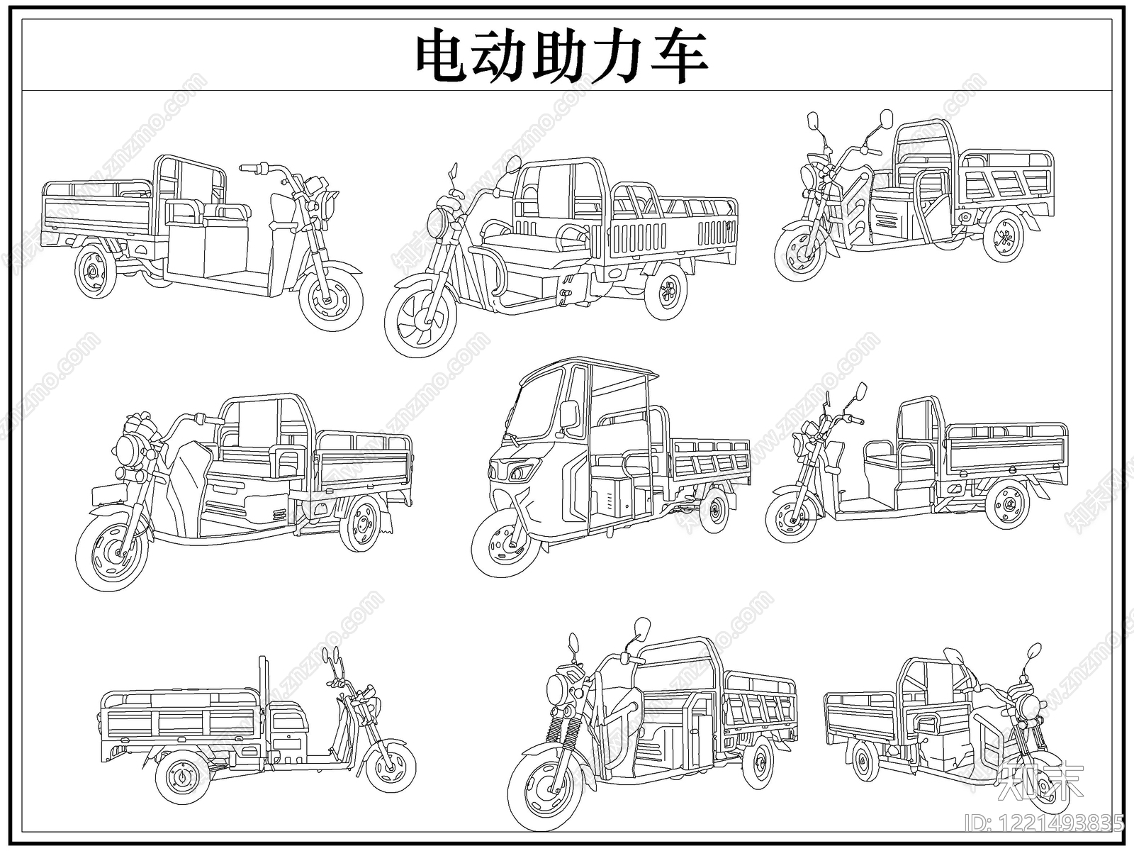交通工具图库cad施工图下载【ID:1221493835】