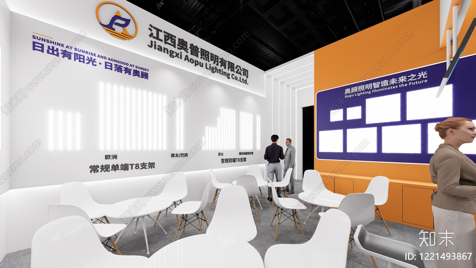 现代简约其他家居建材展厅SU模型下载【ID:1221493867】