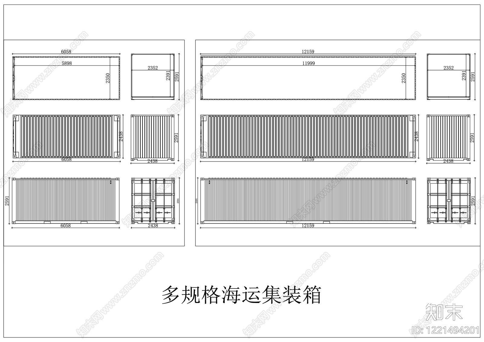 集装箱CAD图纸