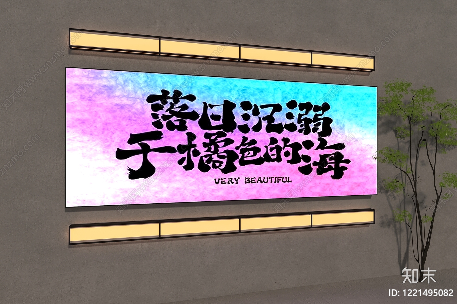 侘寂灯箱3D模型下载【ID:1221495082】