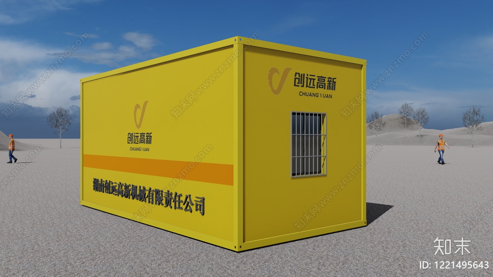 现代主义小公建SU模型下载【ID:1221495643】