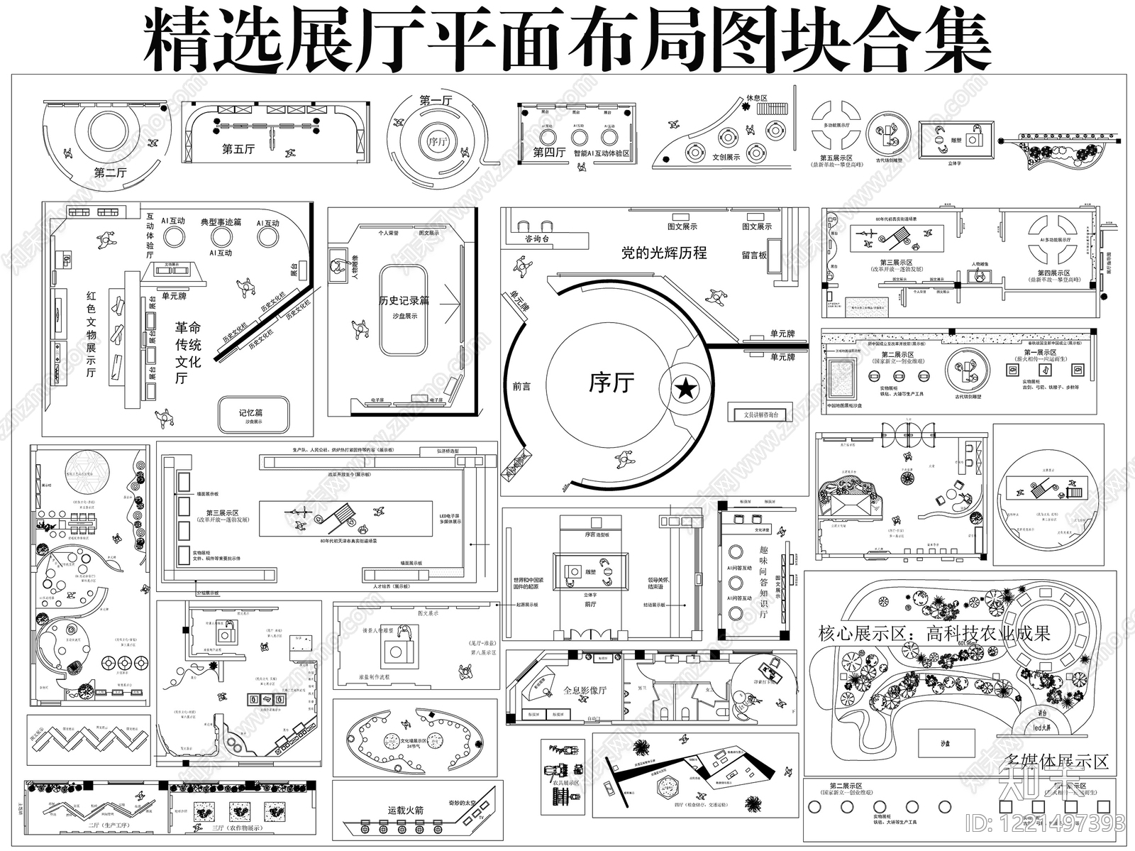 其他展厅CAD图纸