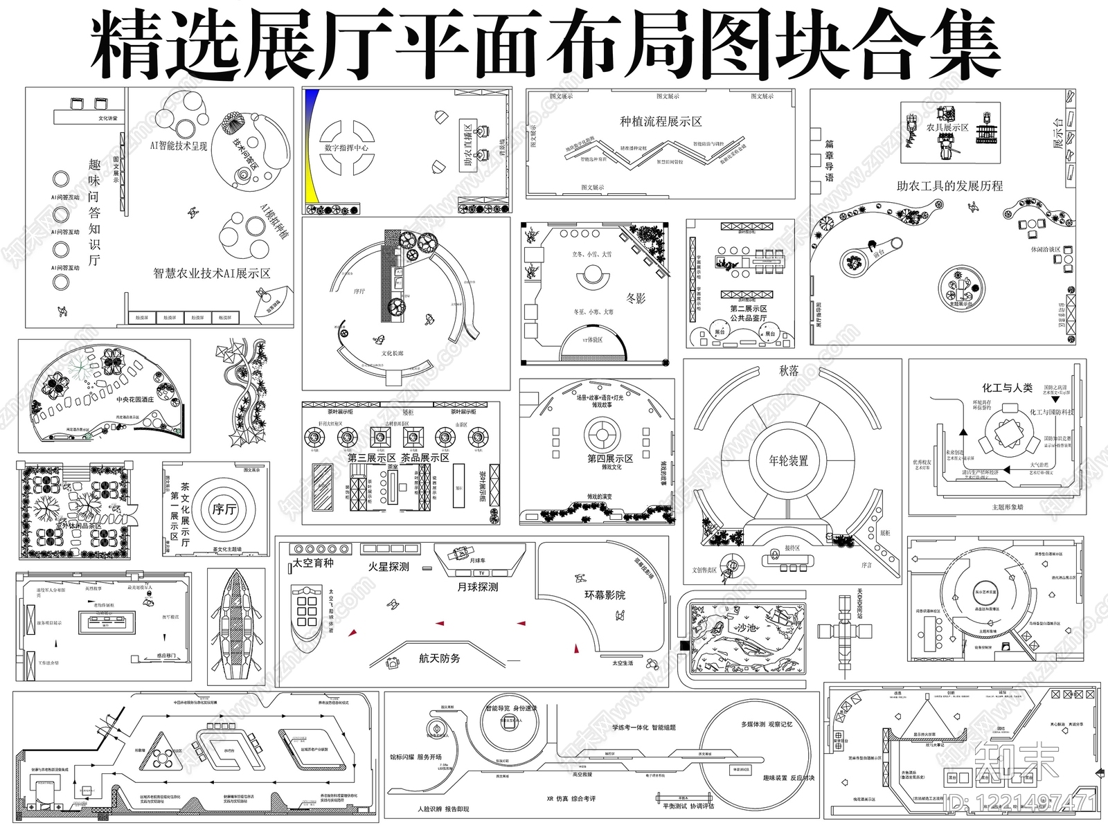 其他展厅CAD图纸