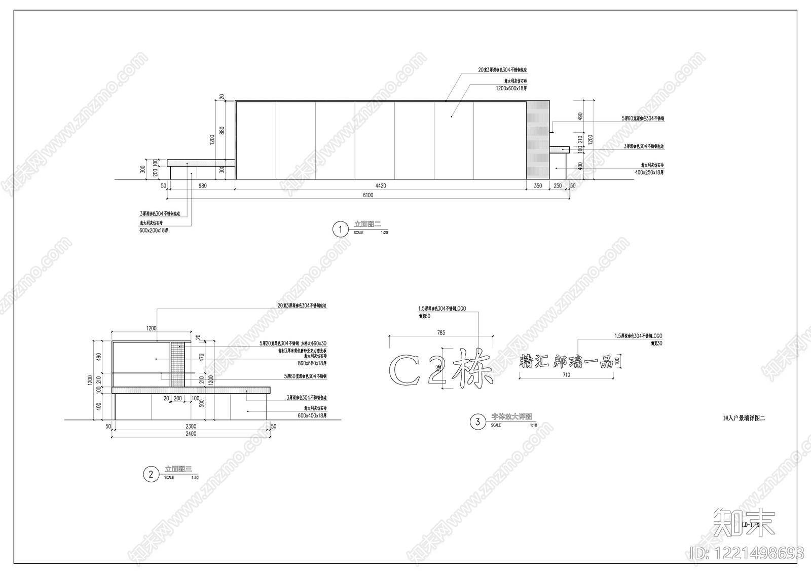 景墙图库cad施工图下载【ID:1221498693】