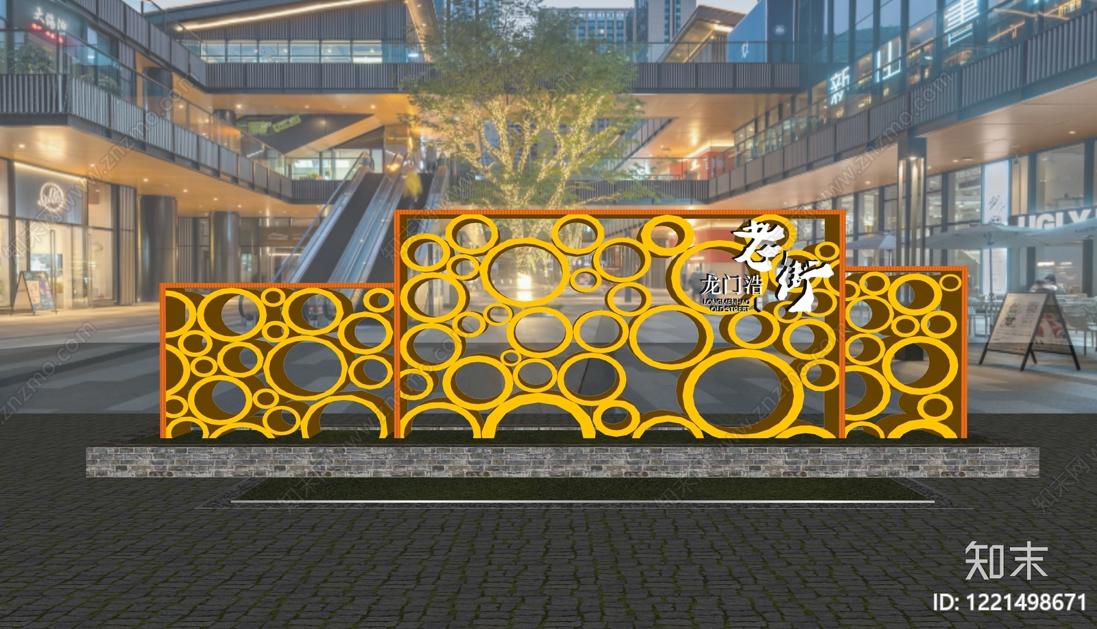 现代景墙SU模型下载【ID:1221498671】