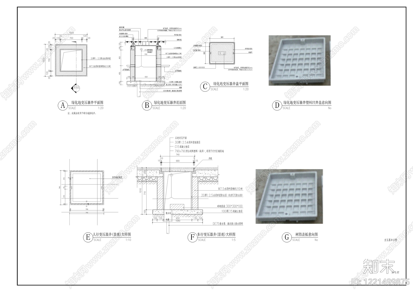 景观节点cad施工图下载【ID:1221499875】