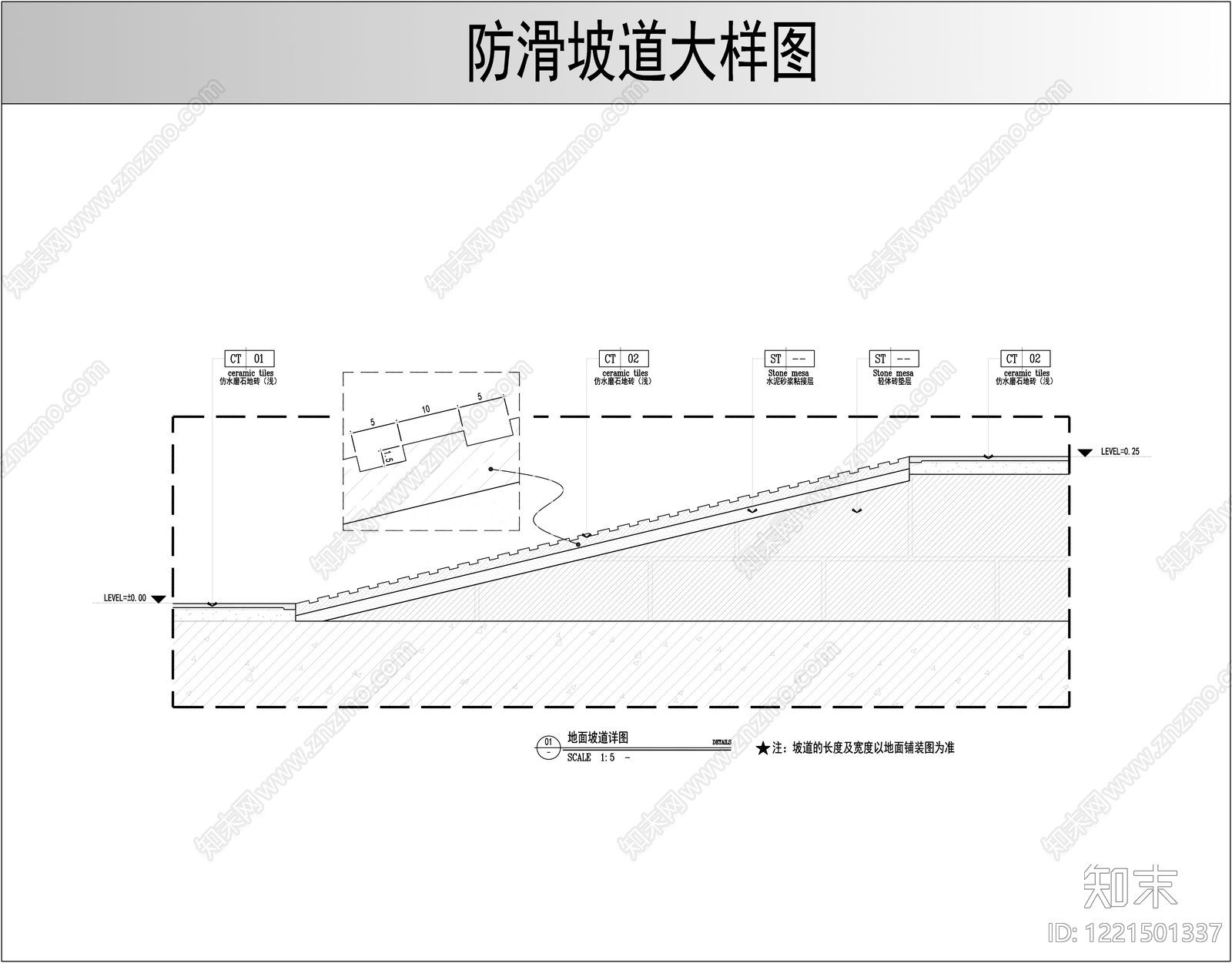 地面综合节点cad施工图下载【ID:1221501337】