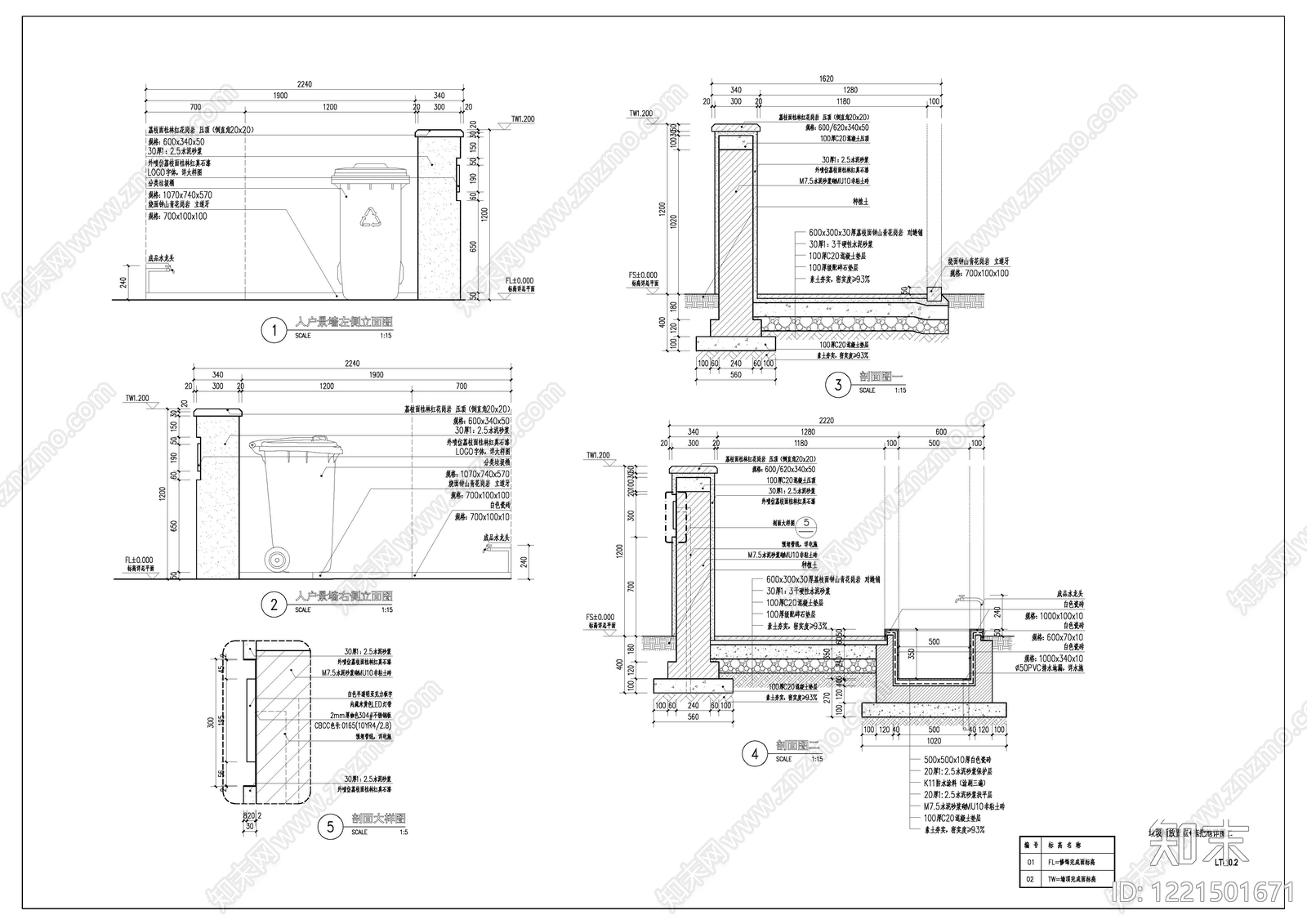 其他图库cad施工图下载【ID:1221501671】
