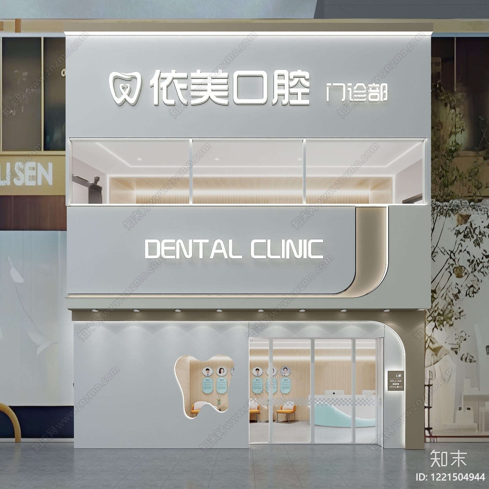 现代简约医院3D模型下载【ID:1221504944】