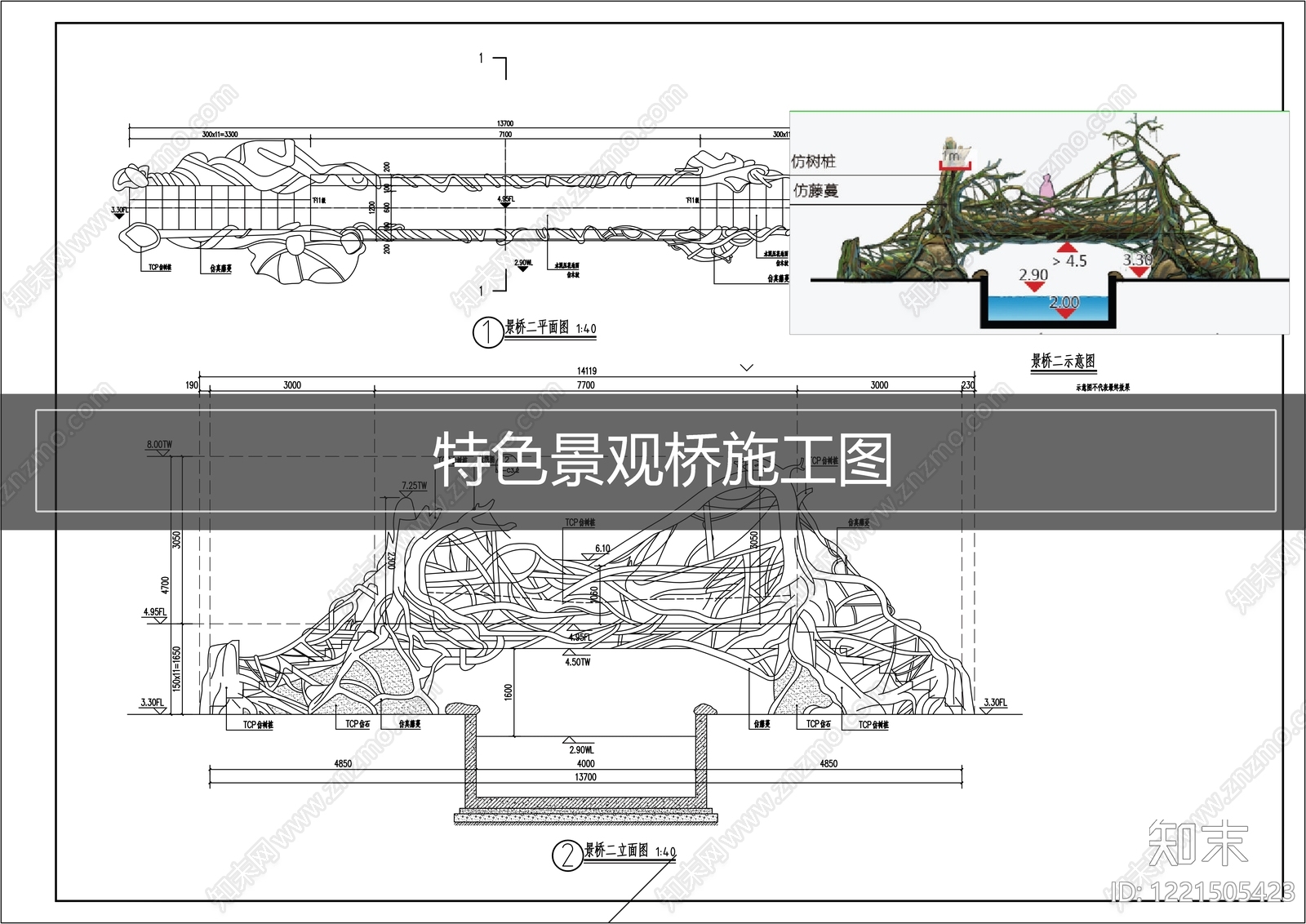 景观桥CAD图纸