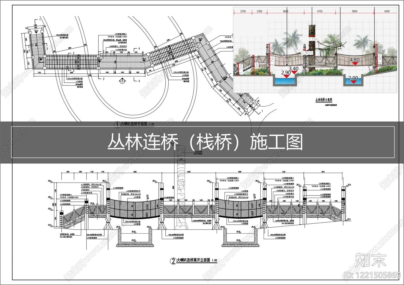 景观桥CAD图纸