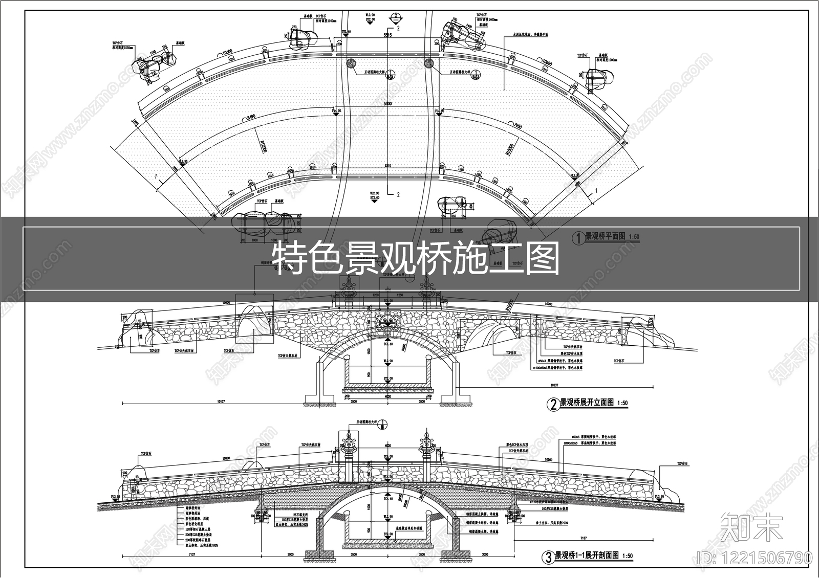 景观桥CAD图纸