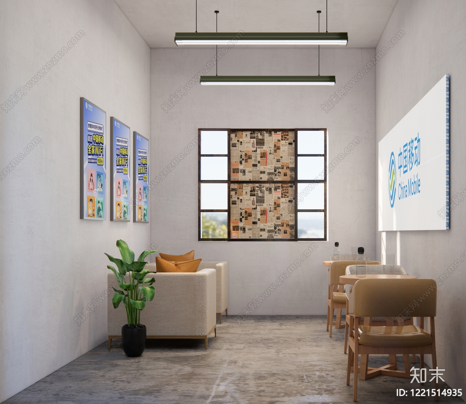 现代简约休息区SU模型下载【ID:1221514935】