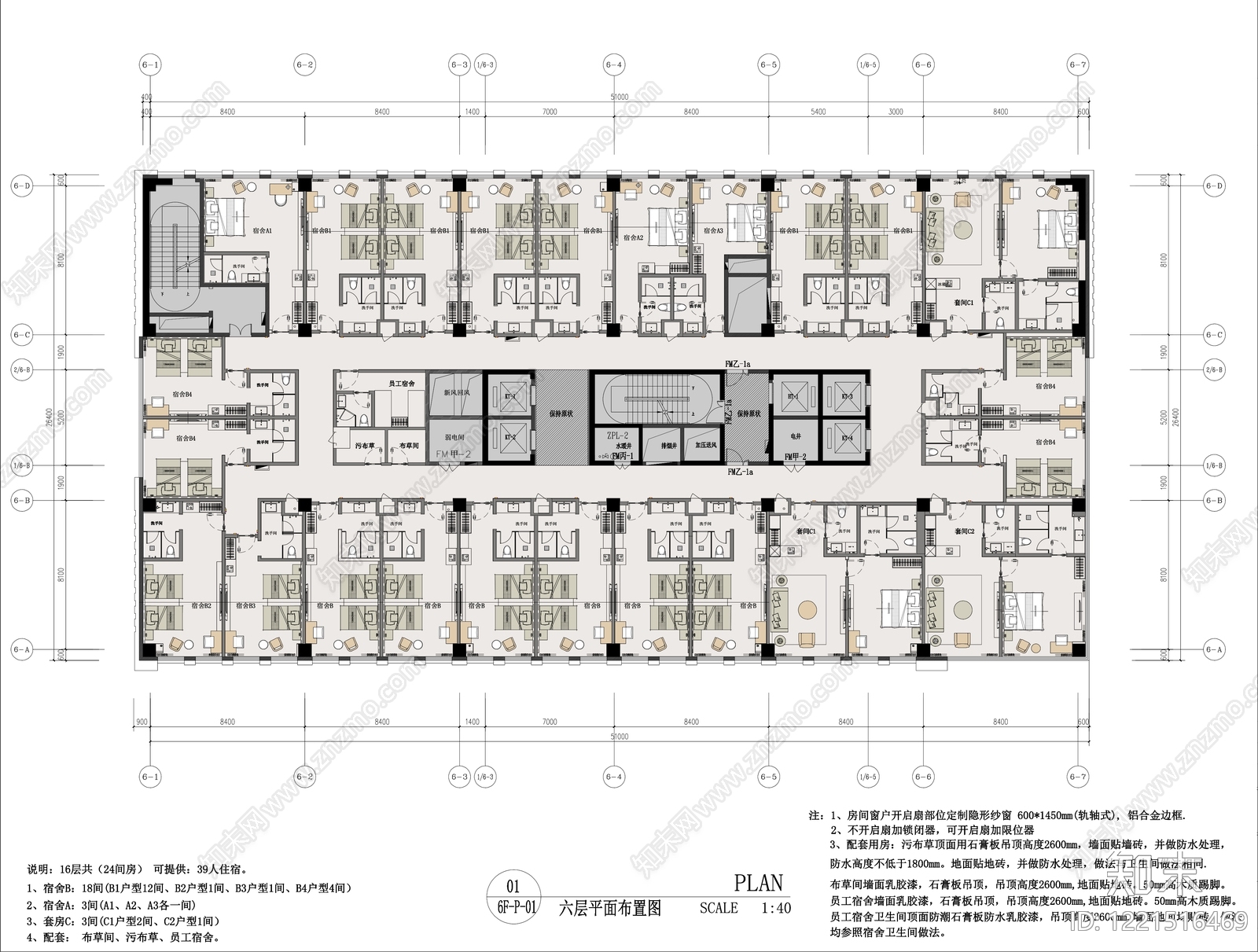 酒店客房CAD图纸