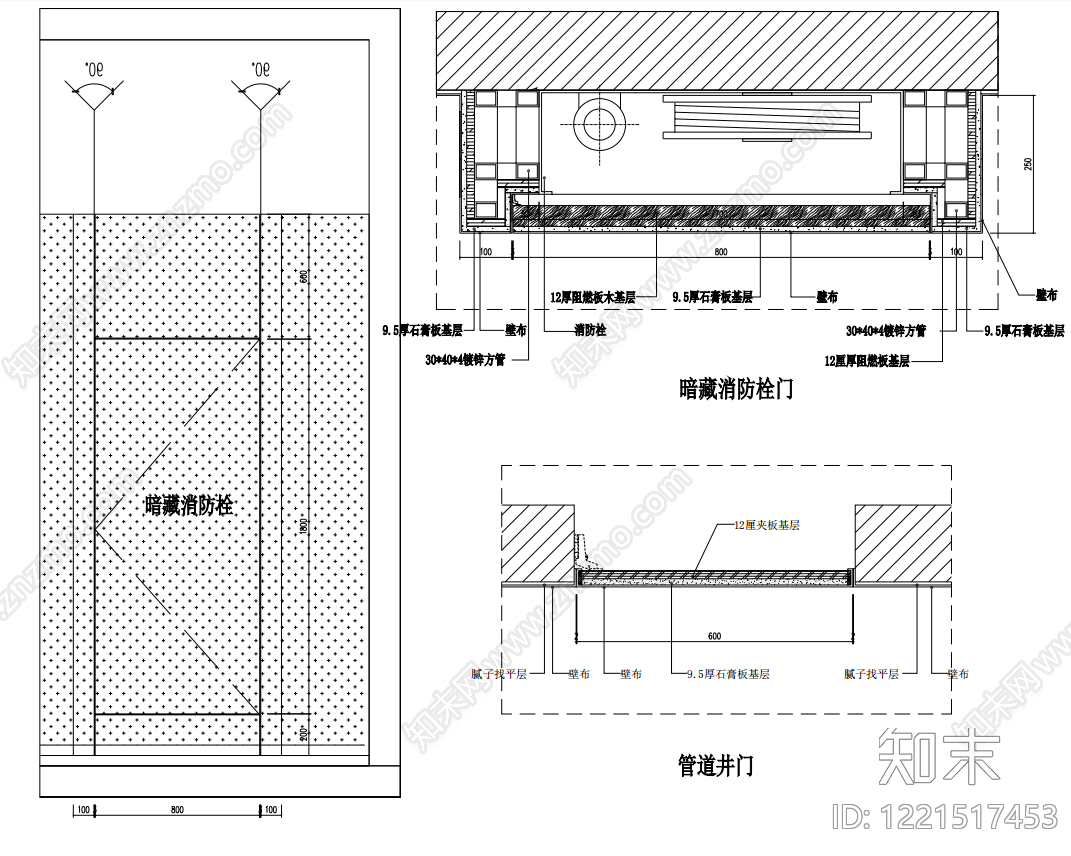 其他室内工艺节点CAD图纸