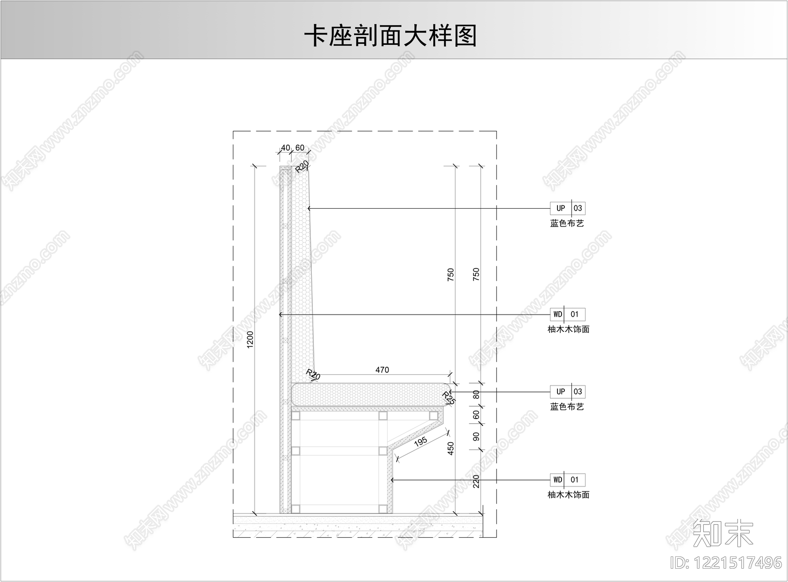 卡座节点CAD图纸
