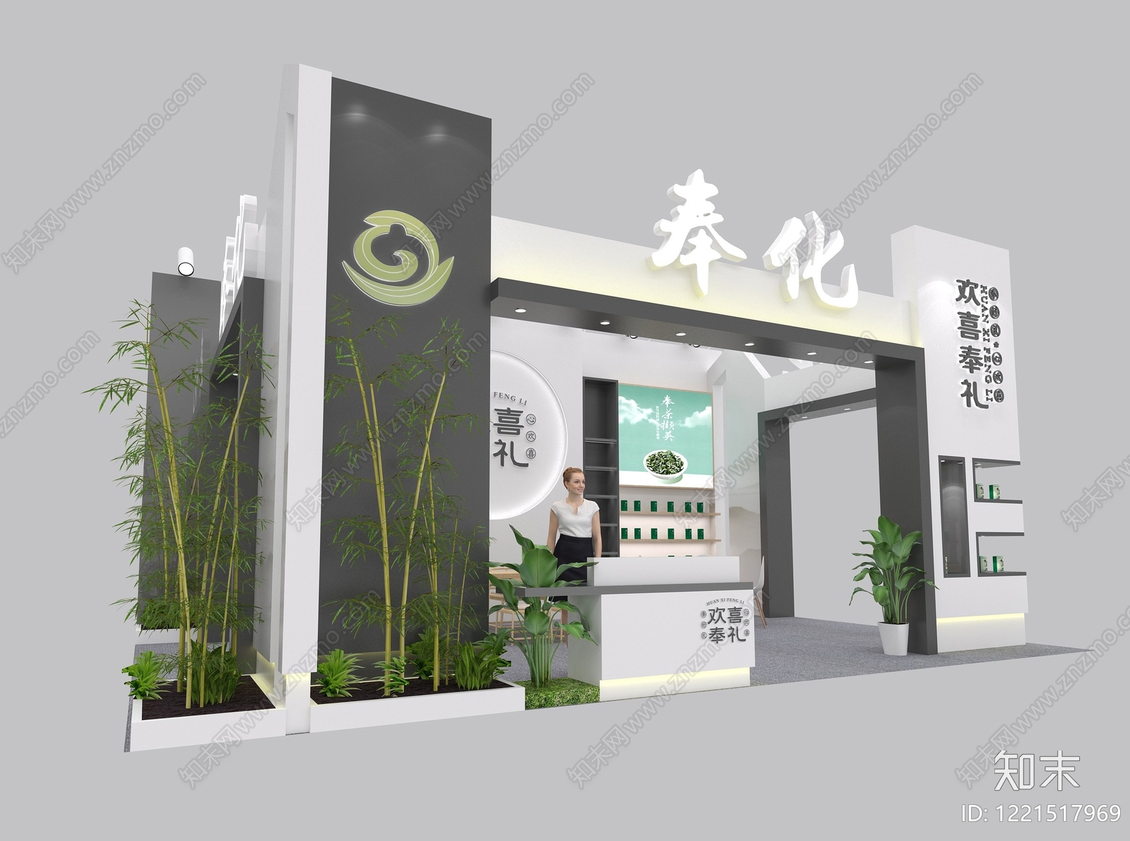 新中式茶展厅SU模型下载【ID:1221517969】