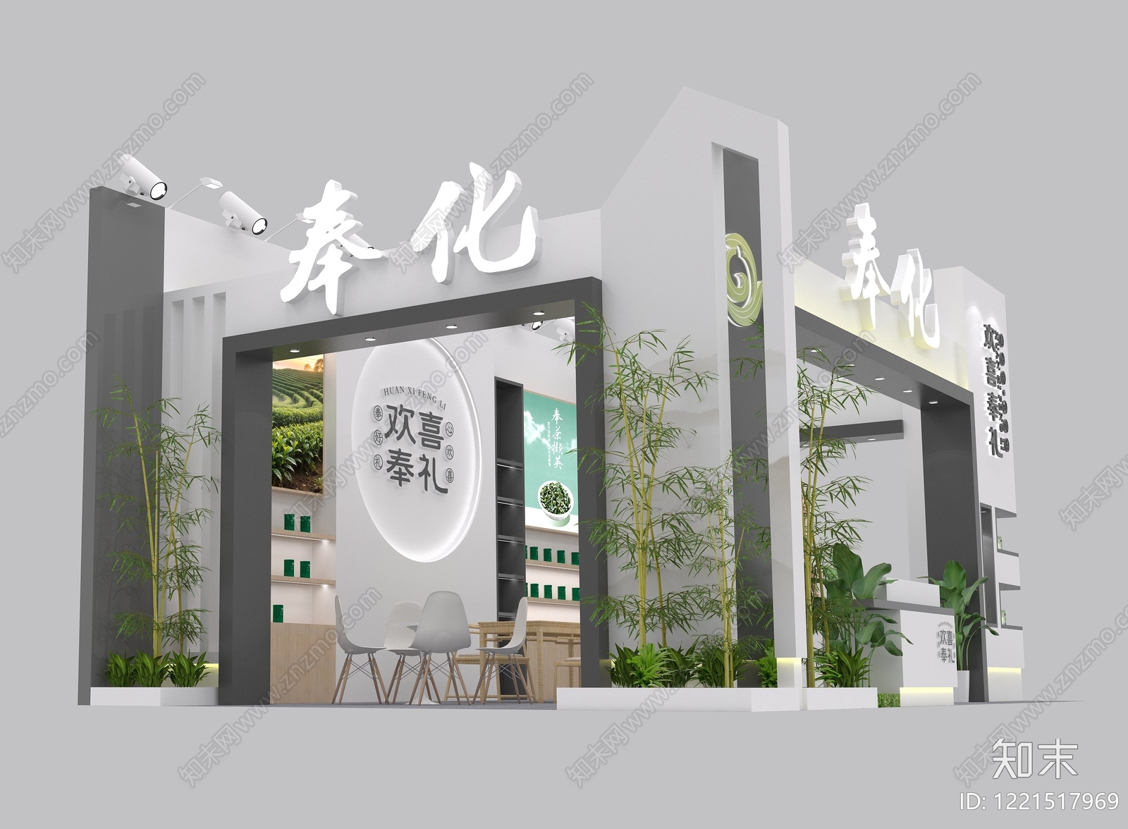 新中式茶展厅SU模型下载【ID:1221517969】