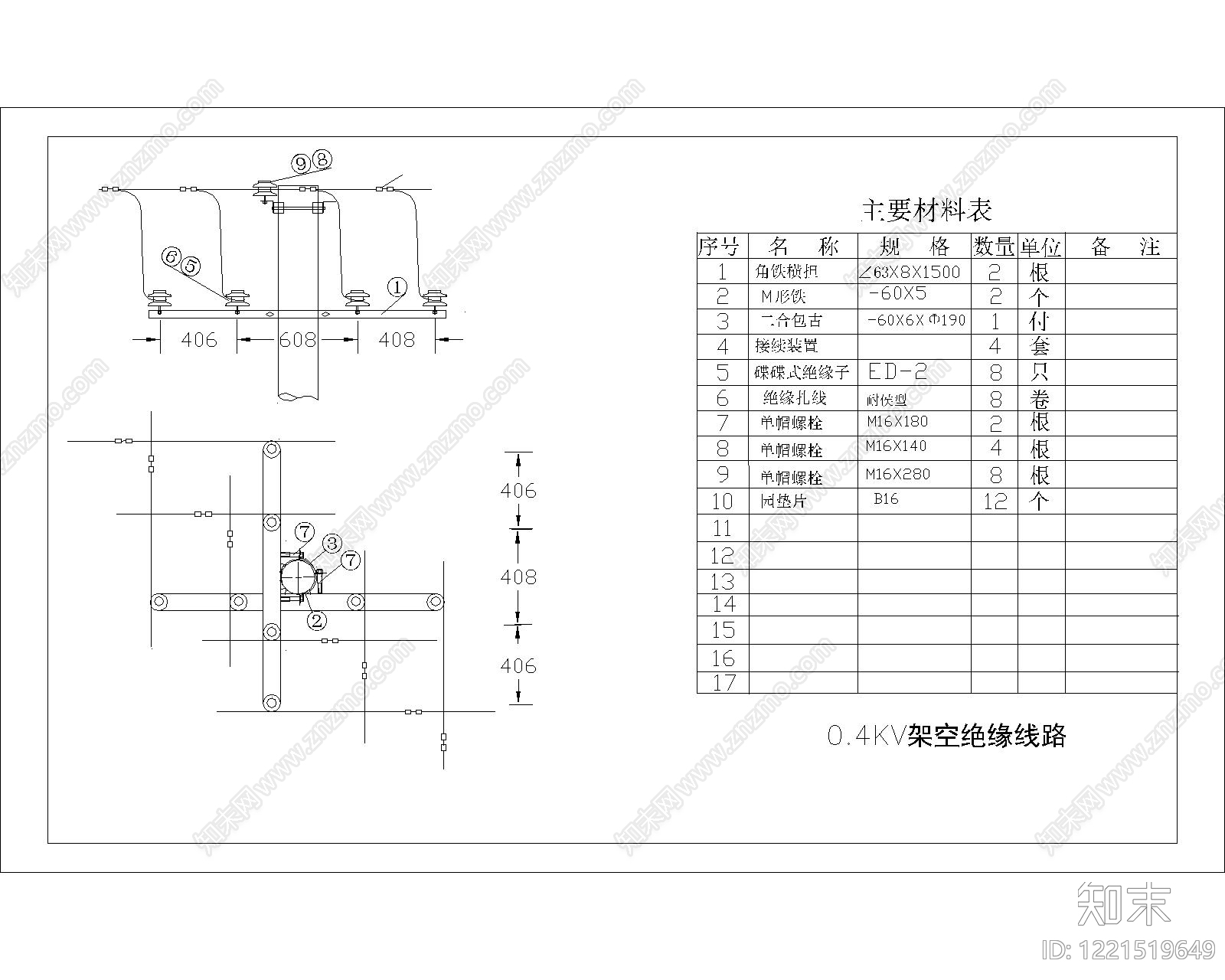 其他节点详图cad施工图下载【ID:1221519649】