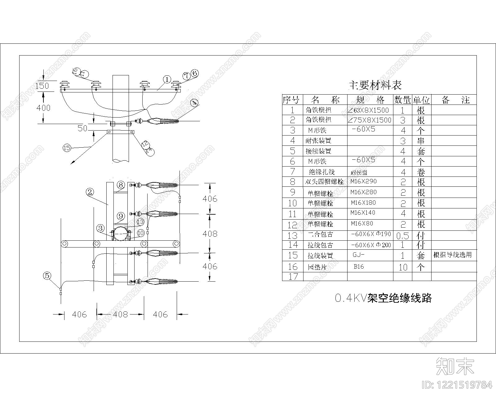 其他节点详图cad施工图下载【ID:1221519784】