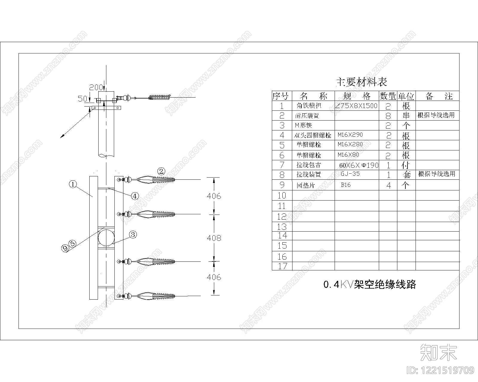 其他节点详图cad施工图下载【ID:1221519709】