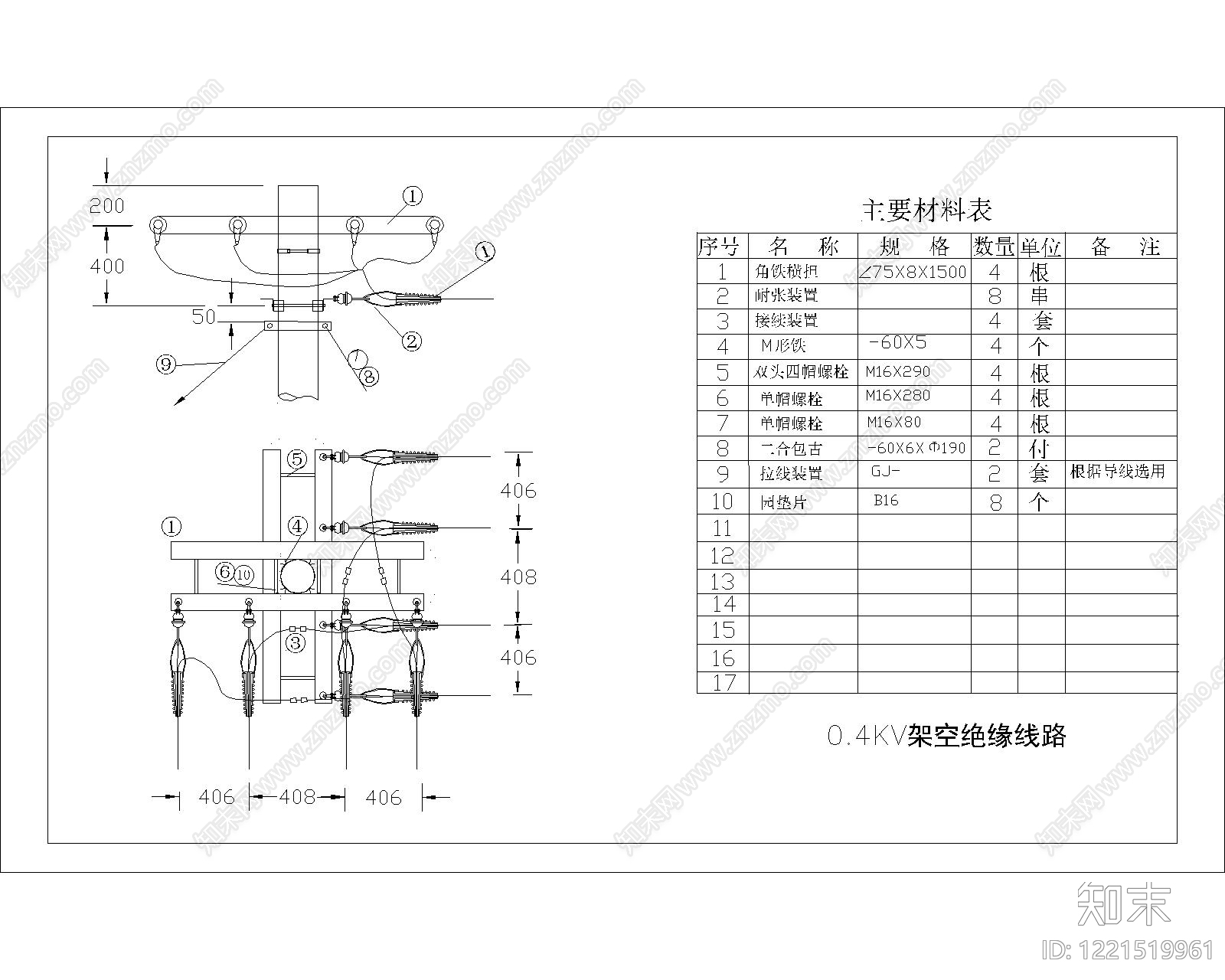 其他节点详图cad施工图下载【ID:1221519961】