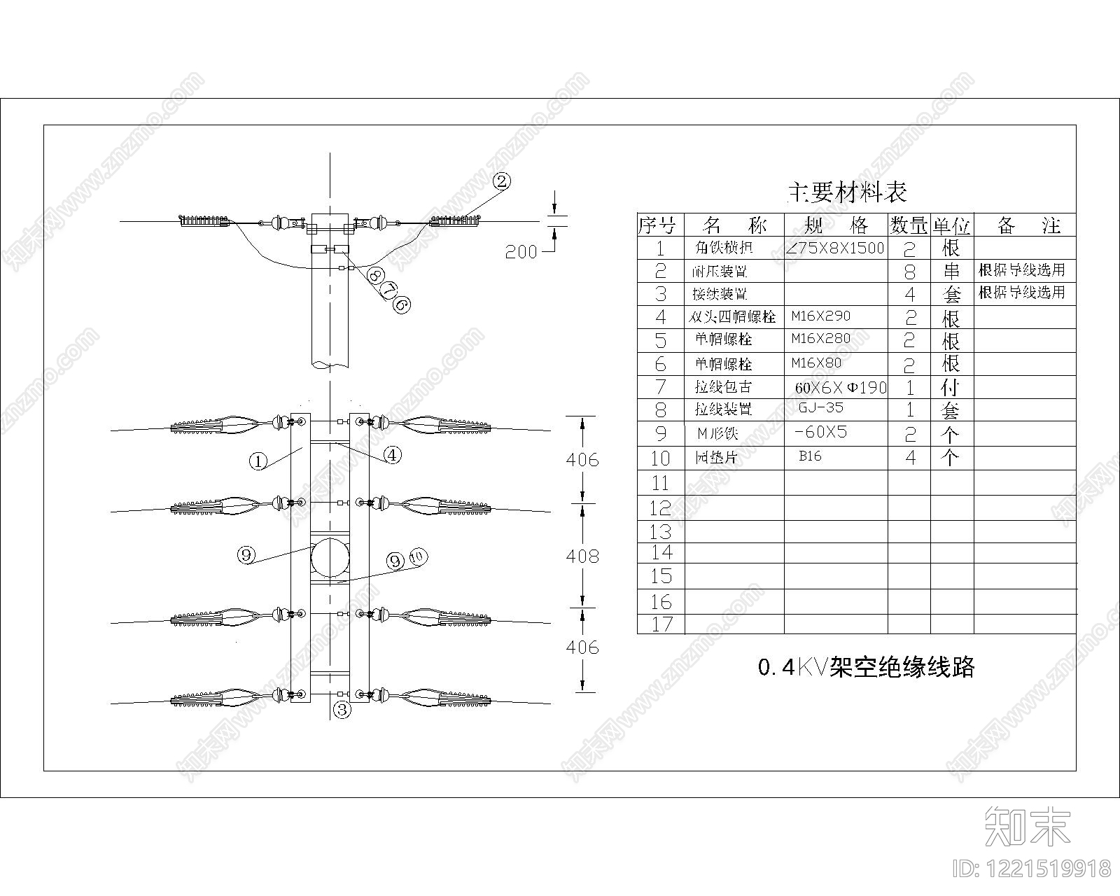 其他节点详图cad施工图下载【ID:1221519918】