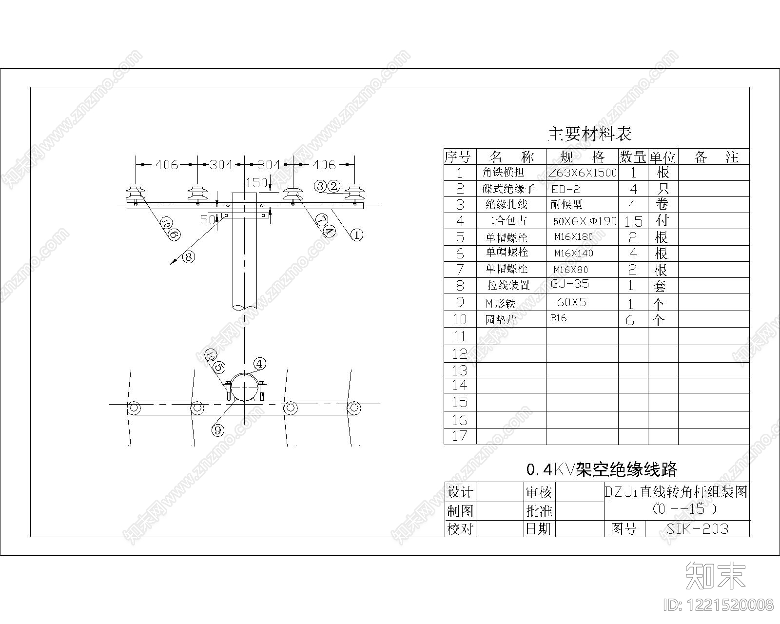 其他节点详图cad施工图下载【ID:1221520008】