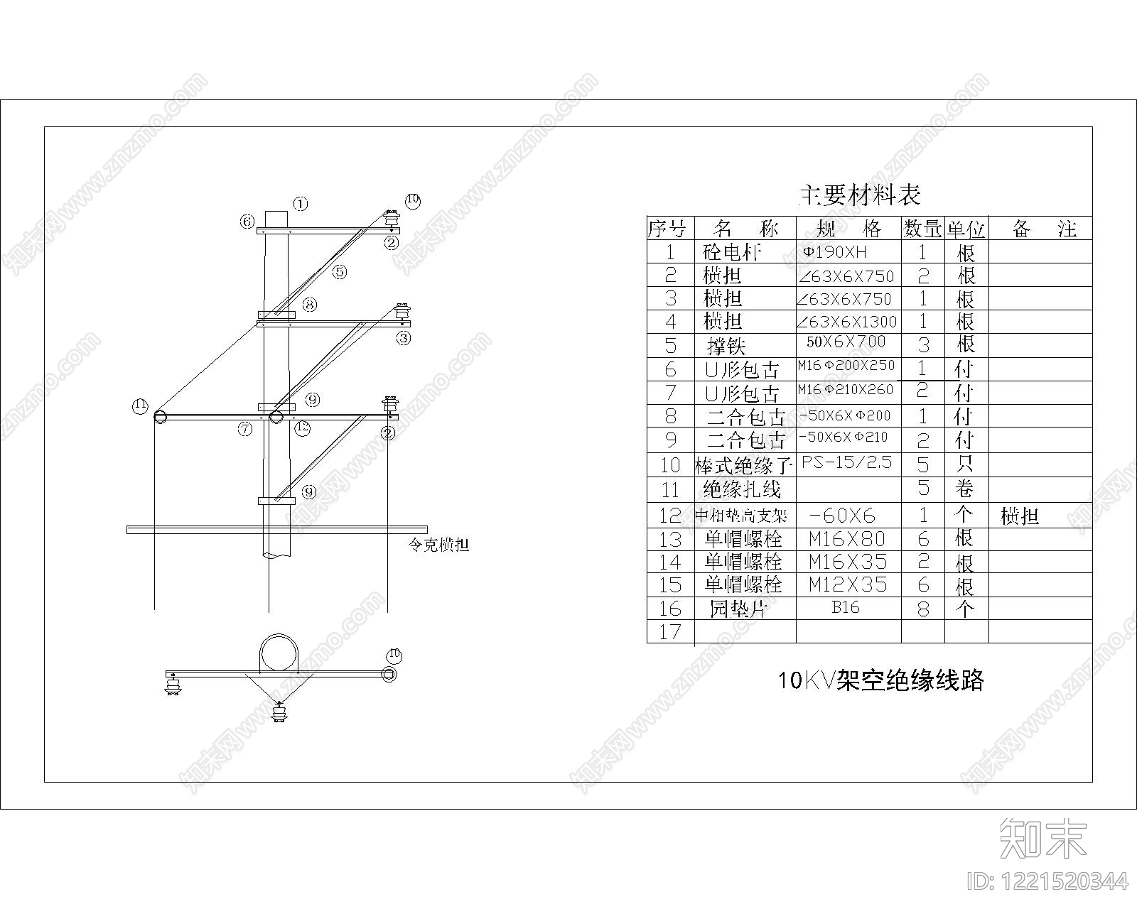 其他节点详图CAD图纸