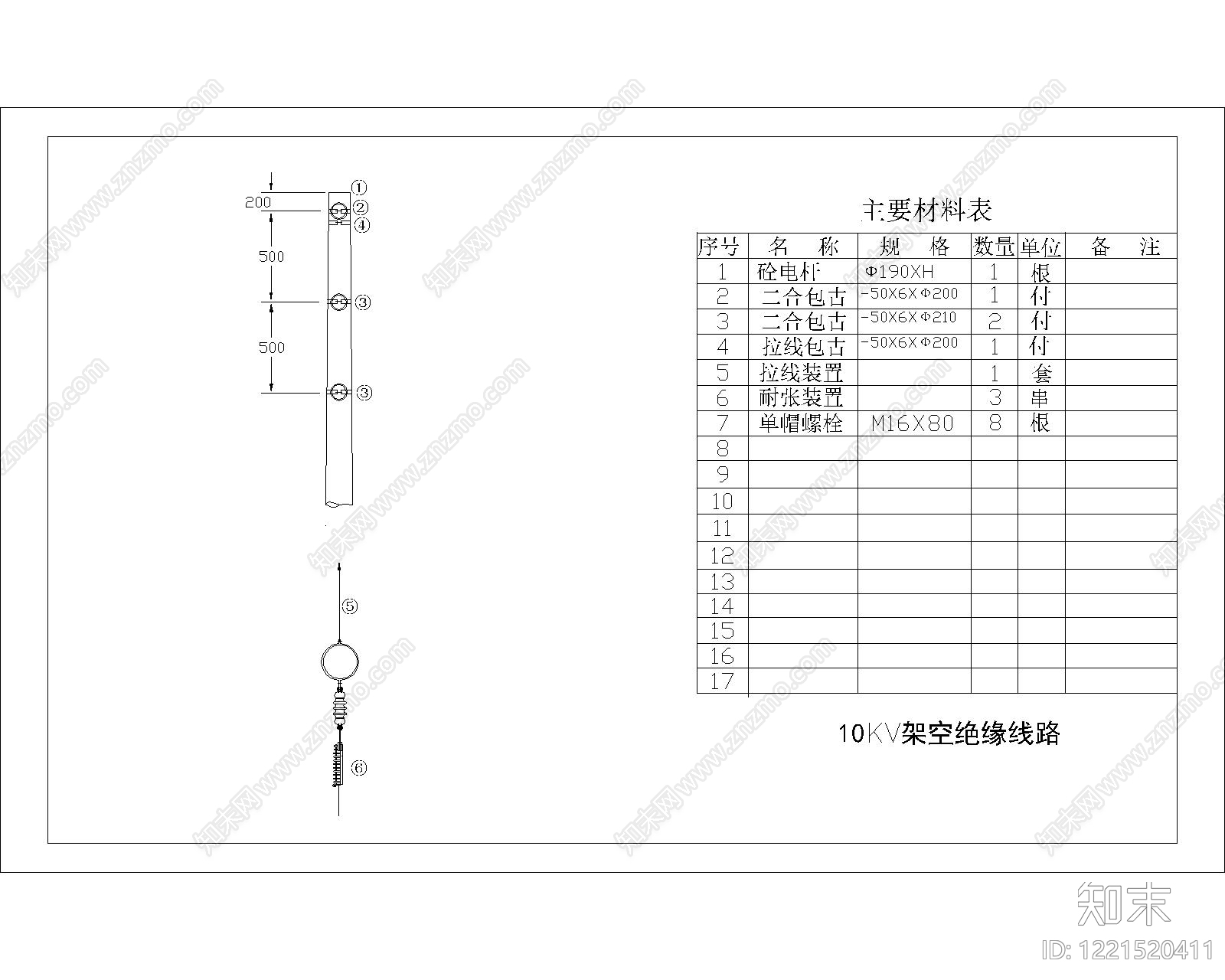 其他节点详图CAD图纸