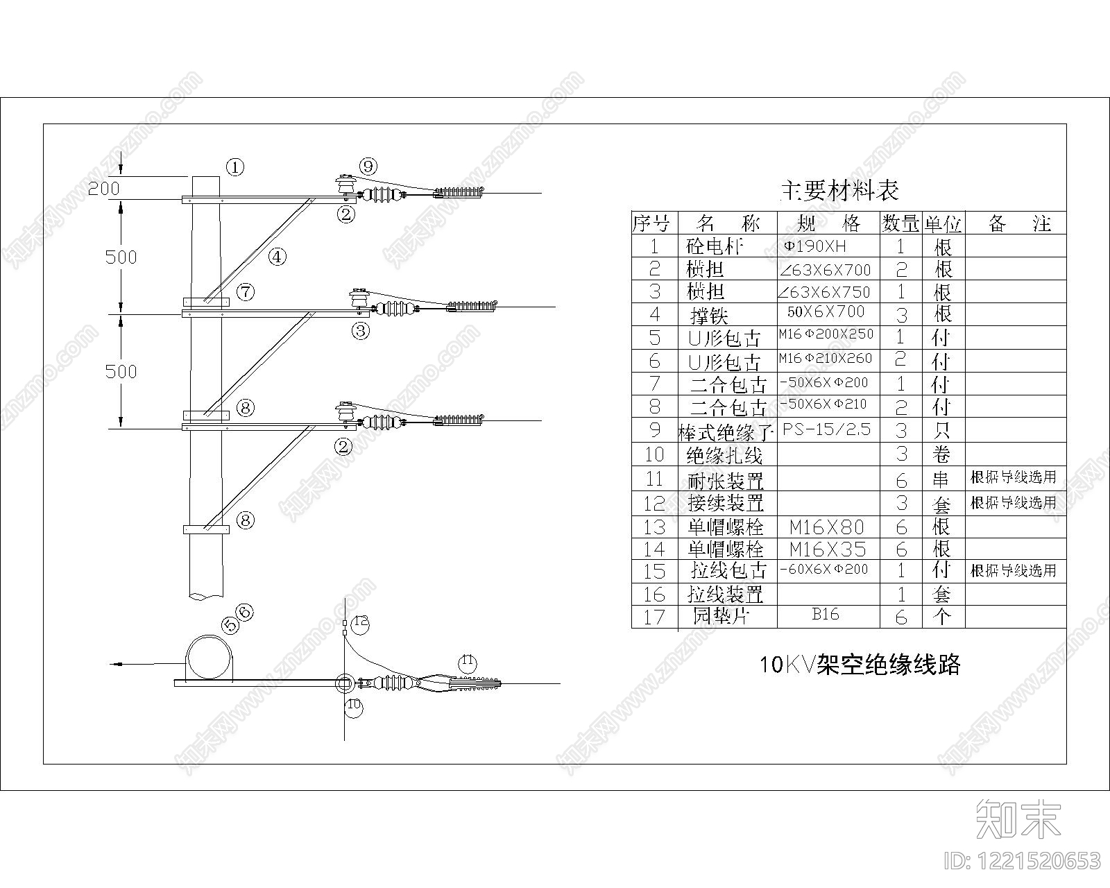 其他节点详图cad施工图下载【ID:1221520653】