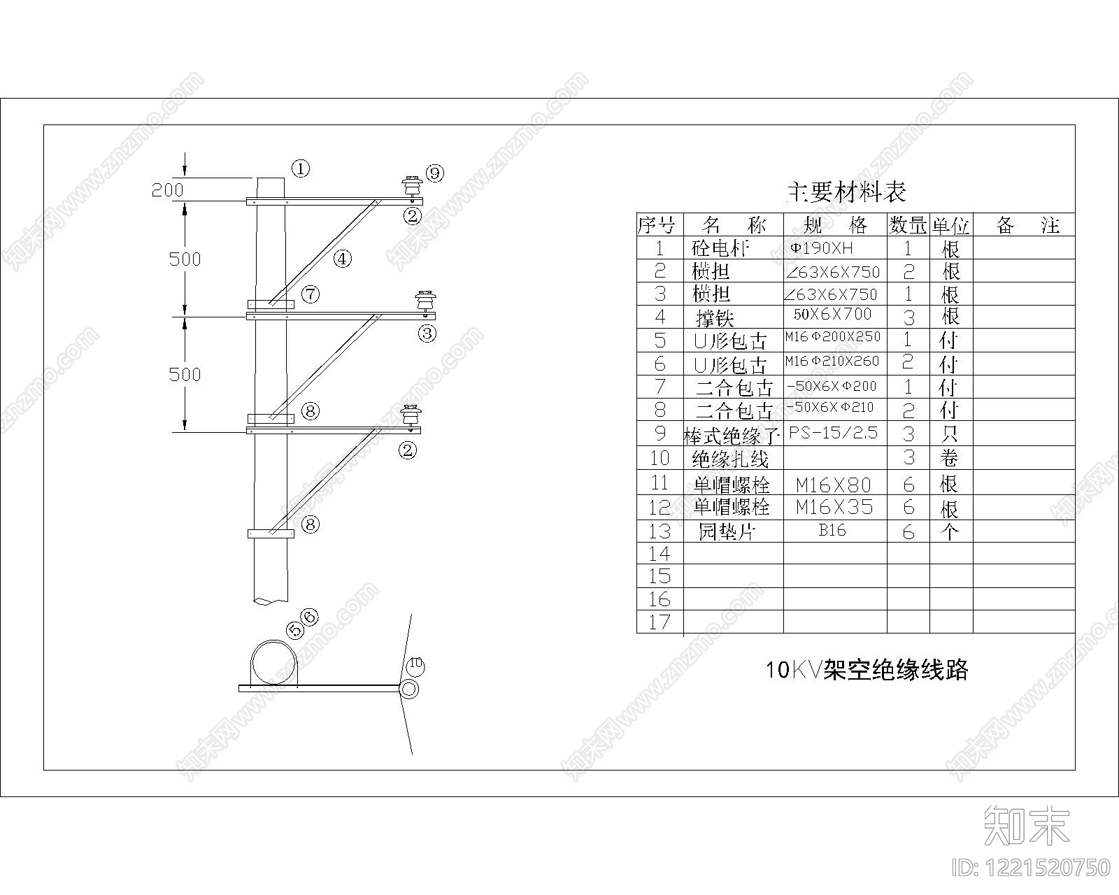 其他节点详图cad施工图下载【ID:1221520750】