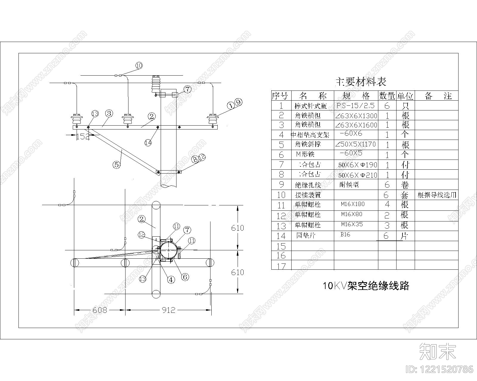 其他节点详图cad施工图下载【ID:1221520786】