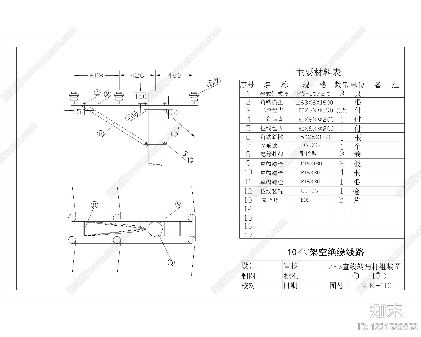 其他节点详图cad施工图下载【ID:1221520852】