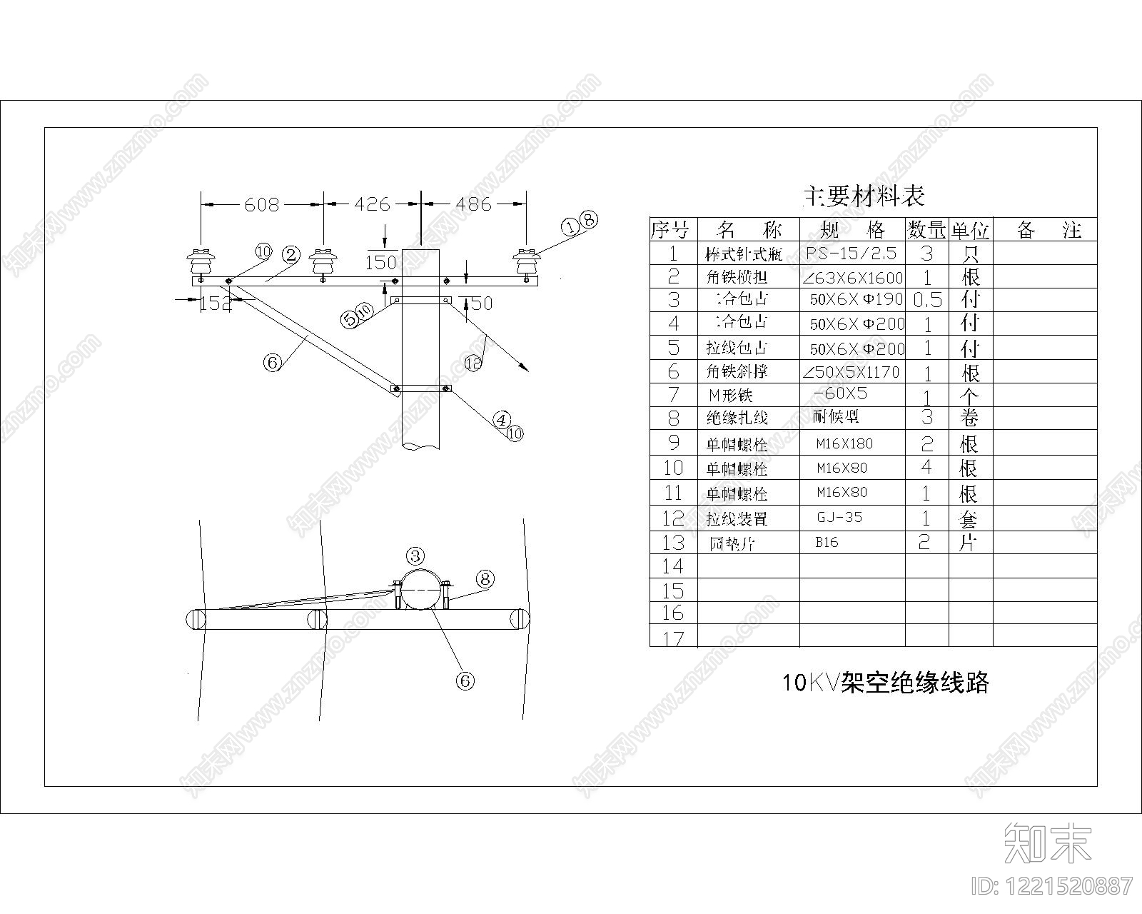 其他节点详图cad施工图下载【ID:1221520887】