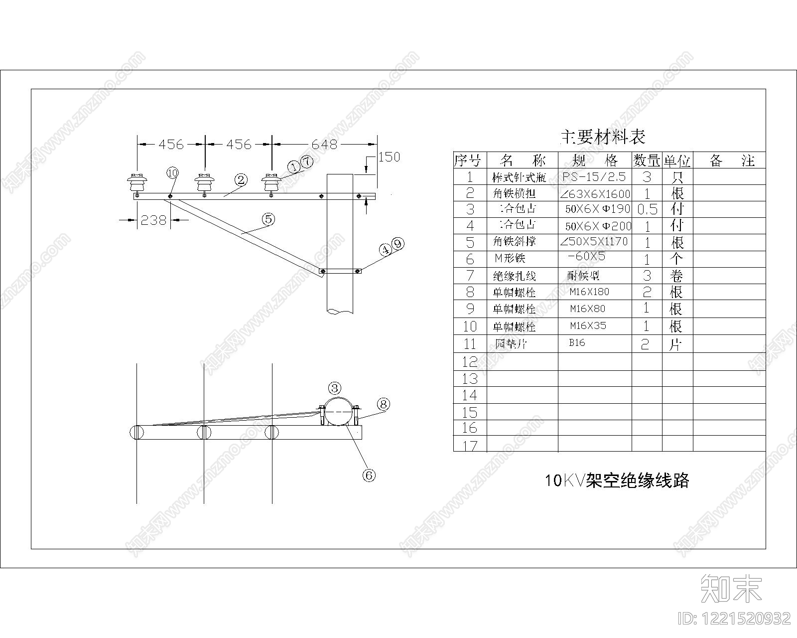 其他节点详图cad施工图下载【ID:1221520932】