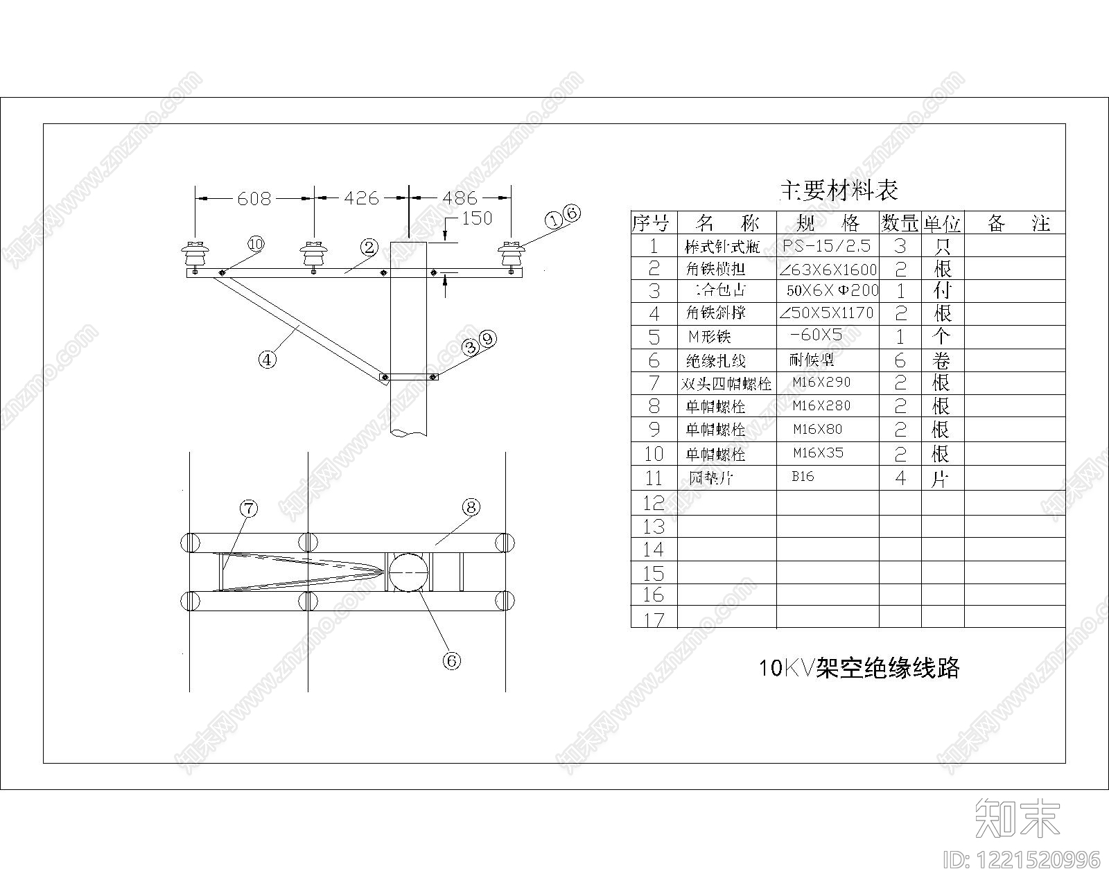 其他节点详图cad施工图下载【ID:1221520996】