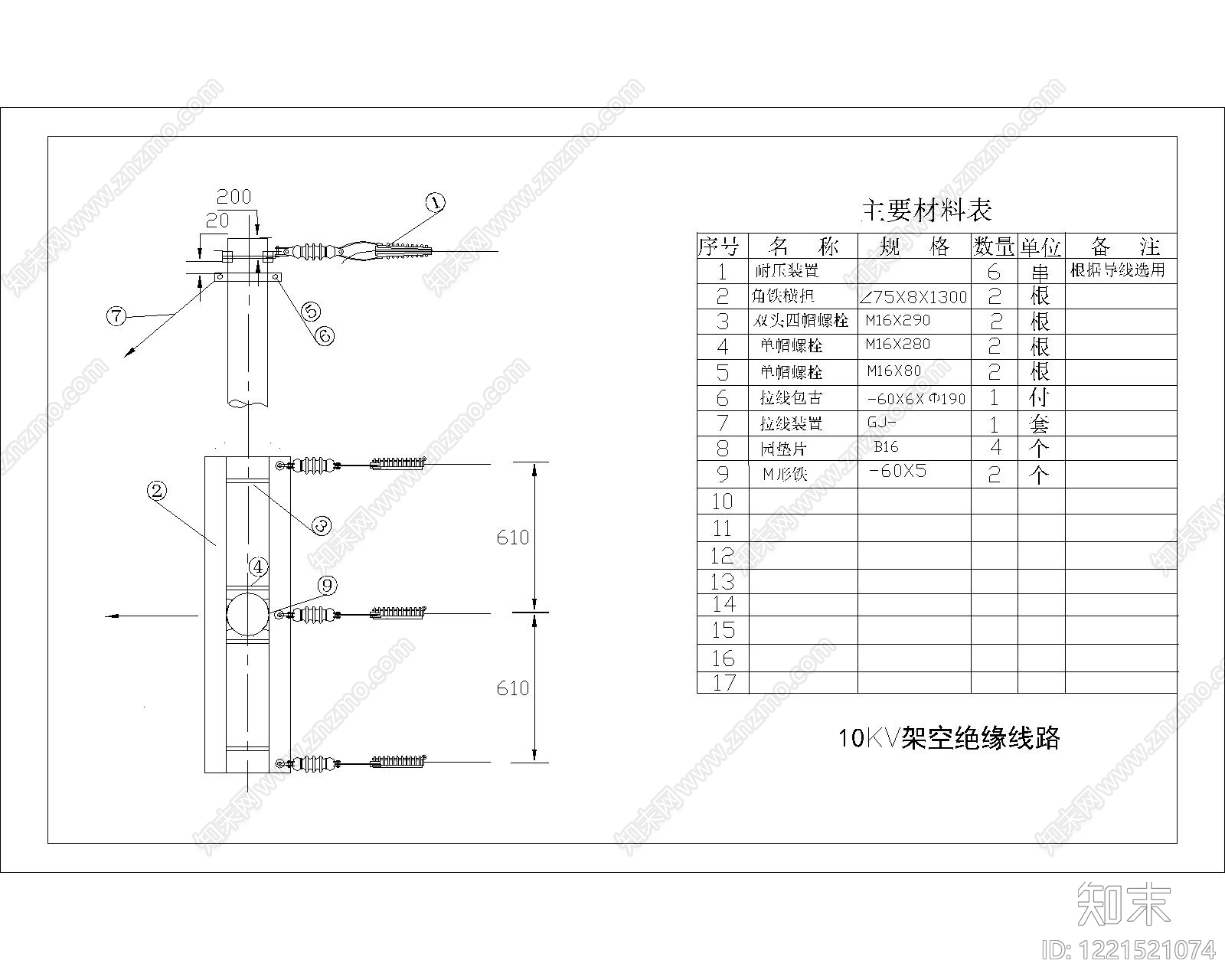 其他节点详图cad施工图下载【ID:1221521074】