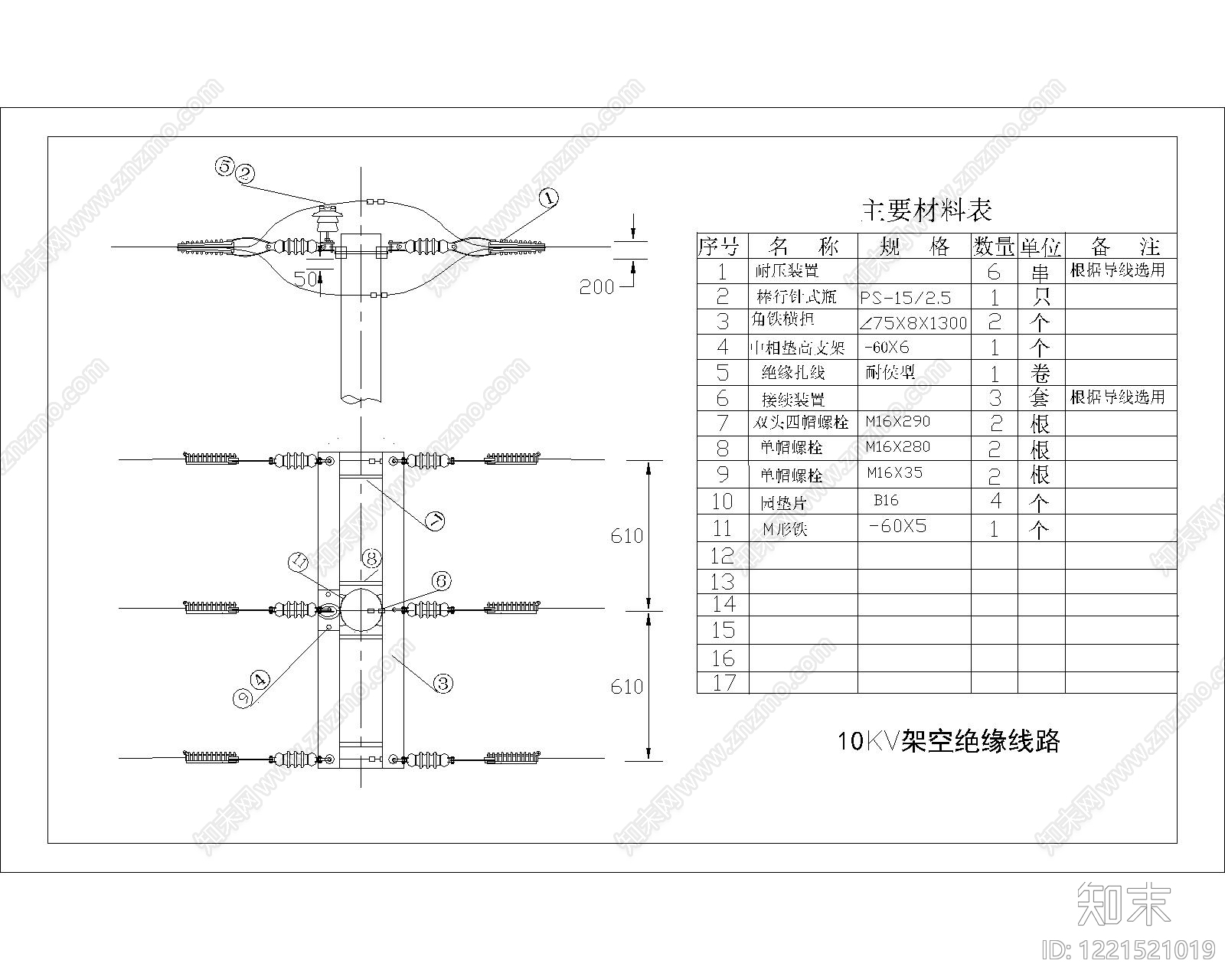 其他节点详图cad施工图下载【ID:1221521019】