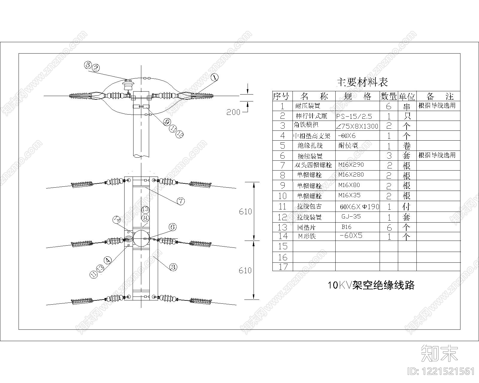 其他节点详图cad施工图下载【ID:1221521561】