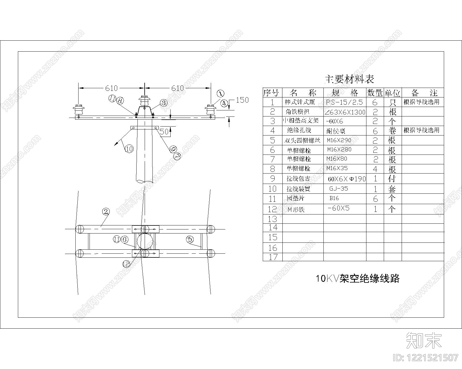 其他节点详图cad施工图下载【ID:1221521507】