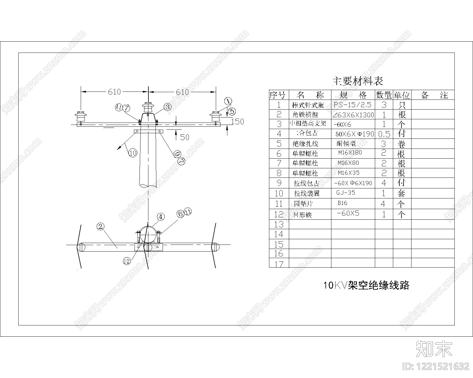 其他节点详图cad施工图下载【ID:1221521632】