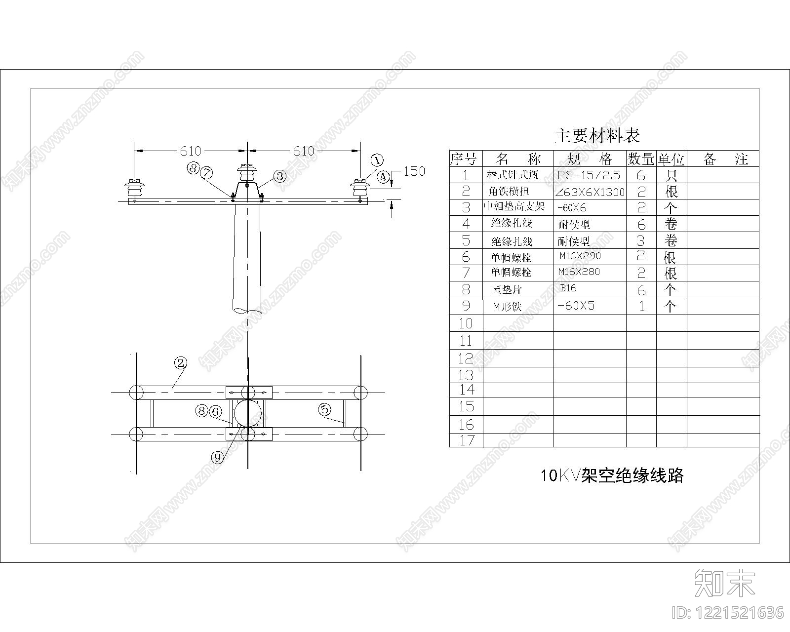 其他节点详图cad施工图下载【ID:1221521636】
