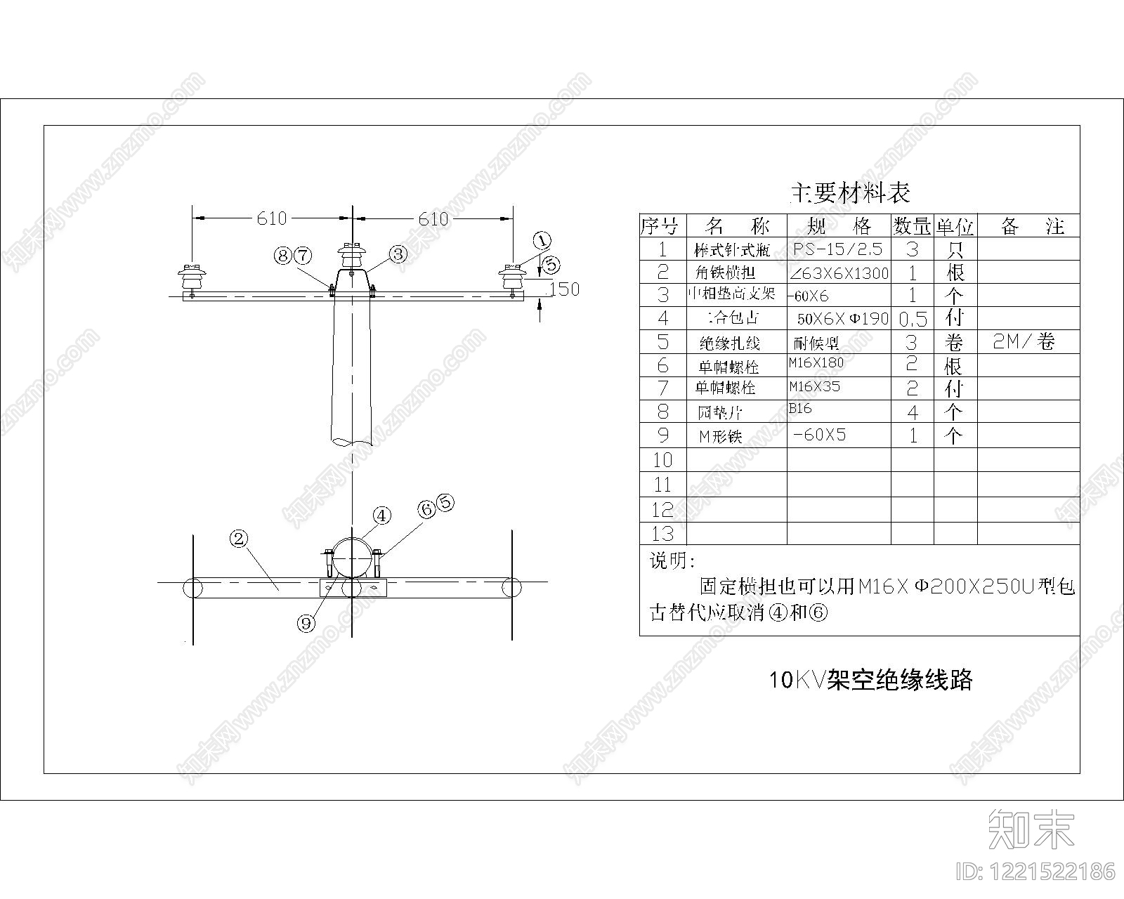 其他节点详图cad施工图下载【ID:1221522186】