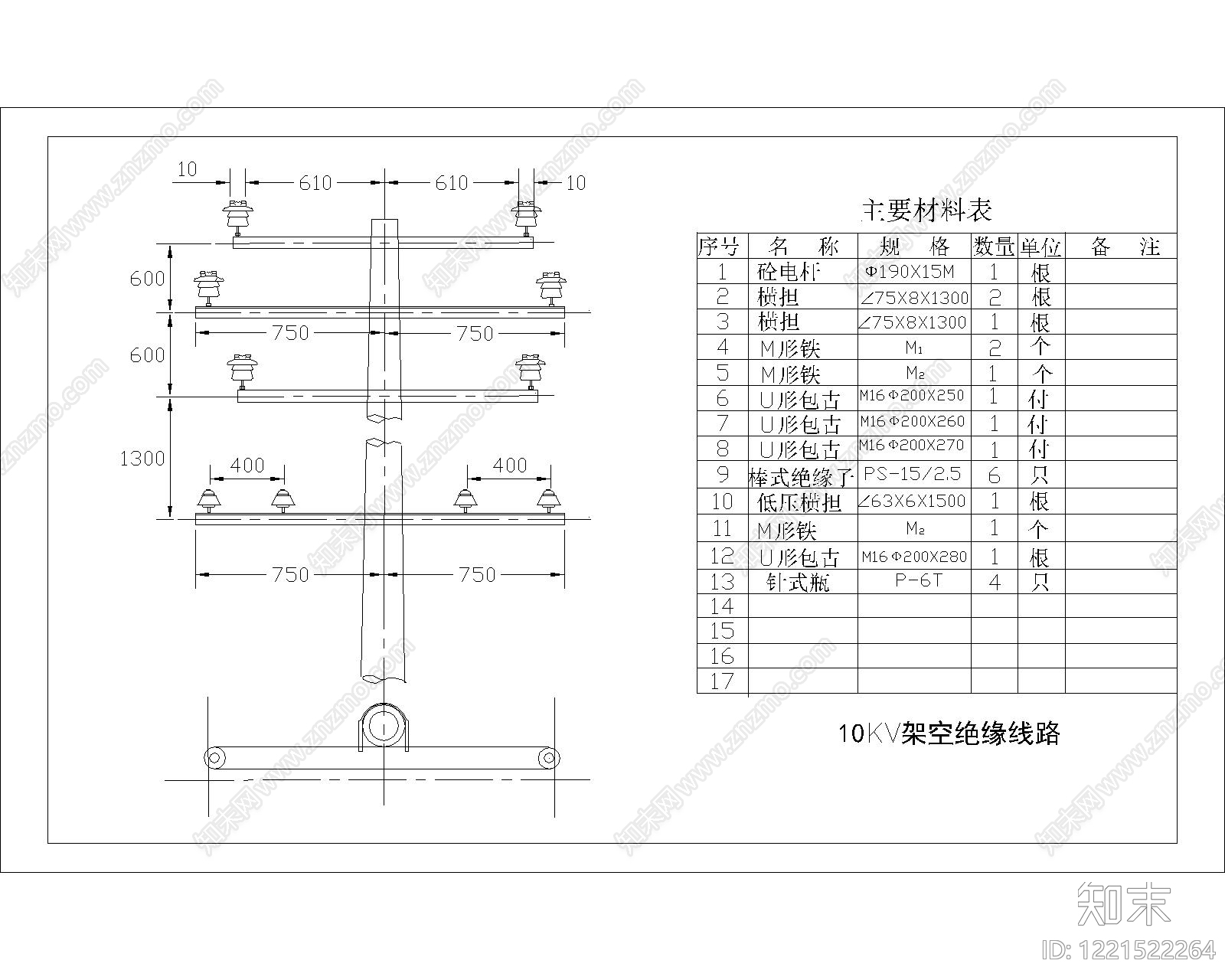 其他节点详图CAD图纸