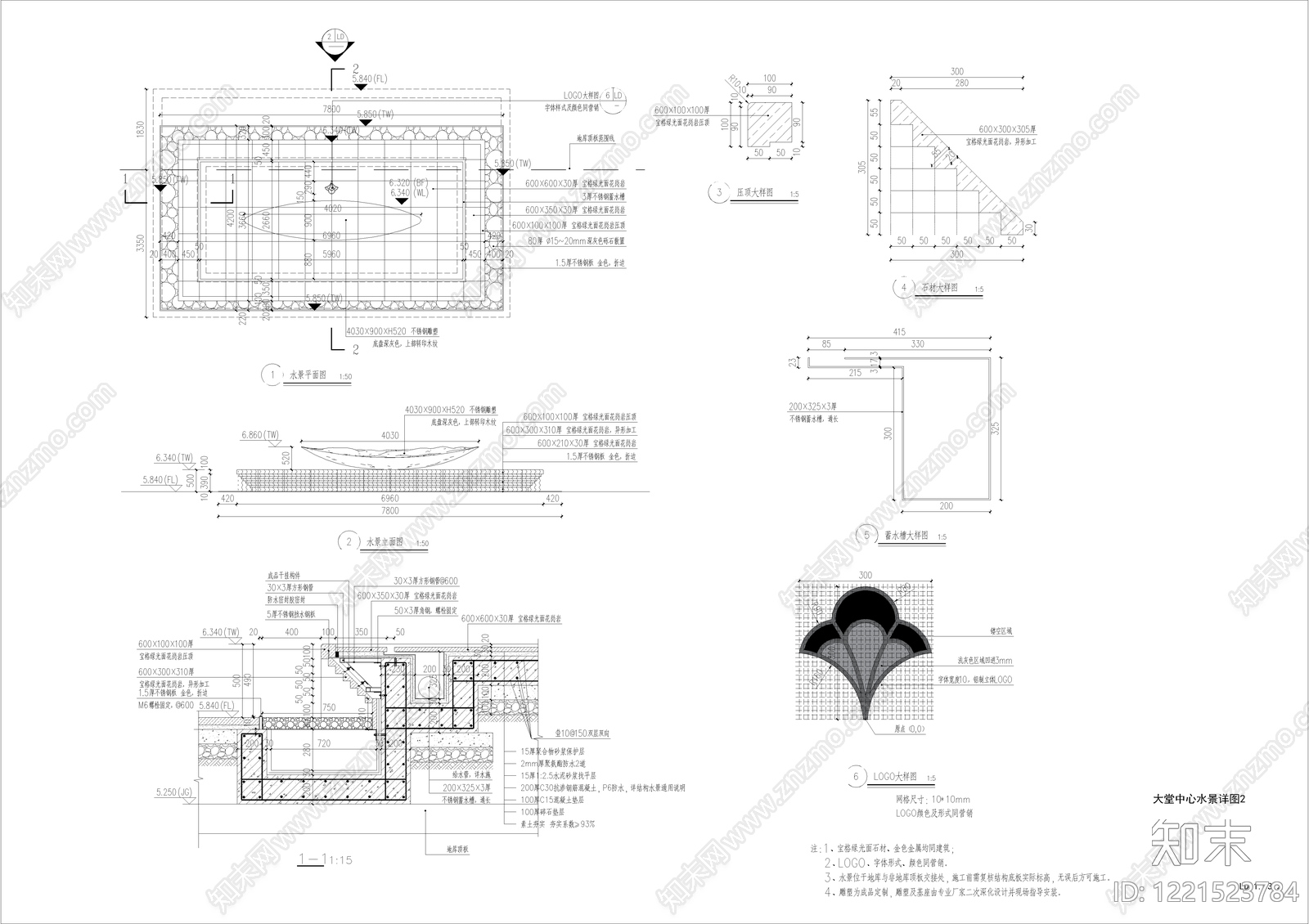 其他景观cad施工图下载【ID:1221523784】
